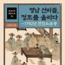 1792 이미지