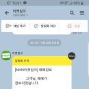 배구경기 예매했습니다 이미지