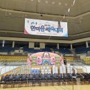 익산지역아동센터 | 제 14회 익산시지역아동센터연합회 한마음체육대회 진행