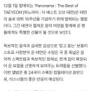 와이탐랩