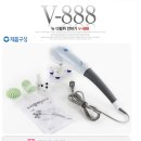 보훈의료기 이미지