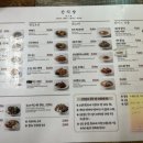 선식당 - 서구 | 선식당