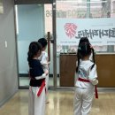 예당경희대태권도장 이미지