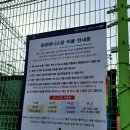 고천테니스장 이미지