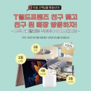 CU 일곡점 이미지