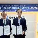 김해한솔요양병원 이미지