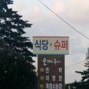 골짜구니농장 이미지