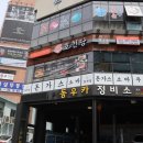 동우카정비소 네이버블로그