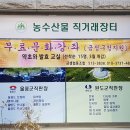 금샘협동조합 이미지