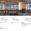 좋은자리뷔페 이미지