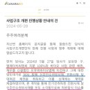 엠에이치씨