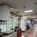 고향식당 이미지