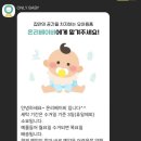 온리베이비