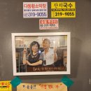 황소잔치국수 | 다동 황소막창 을지로 입구 회식 맛집｜소 막창·잔치국수까지 완벽했던 재방문 후기