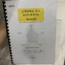 안심택배함(청년창업지원센터) | [대구 블로그/구미 블로그 체험단] 대구광고회사 이놀자 데뷰 기자단, "이놀자 데뷰" 서포터즈