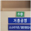 열린행정사사무소 이미지