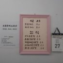 황룡상회