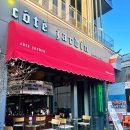 꾸띠자르당(Côté jardin) 이태원 레스토랑 서울 속 작은 파리에서 즐긴 로맨틱한 주말 데이트 후기