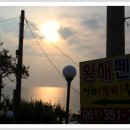 노와펜션 이미지