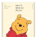 순애꽃방 이미지