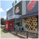 먹보한우 하남점 | 부모님과 특별한 날 다녀온 하남 맛집 ‘먹보한우 하남점’ 솔직 후기