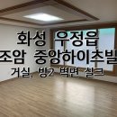 조암서로 이미지