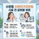 피어랑의원 네이버블로그