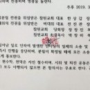 참된교회 이미지