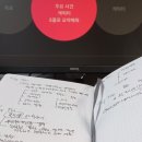 패스트캠퍼스 환급챌린지 : AI 캐릭터 작화붕괴 해결법부터 콘텐츠 제작까지 강의 최종후기