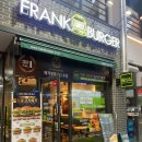 프랭크버거 군산조촌점 이미지
