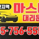 빠른바로콜 이미지