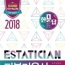 (주)성균관생활건강 이미지
