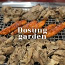 도성가든 | 부산시청맛집 도성숯불가든 솔직후기