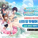 스토리탑 이미지