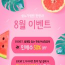 누가한방병원 이미지