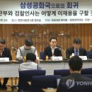 삼성서울연합의원 이미지
