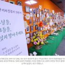 대구 지하철 참사 19주기지만…&#39;홧김에&#39; &#39;그냥&#39; 내는 불 1년 1374건 이미지