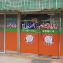 선산대로10-1 티스토리