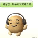 성일추어탕 | 안할래