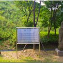 사패지 경계석 이미지