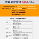 파르고 전자신문