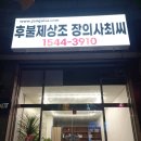 이음광고기획 네이버블로그