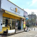 화산남로 이미지