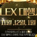 스카이 B동 이미지