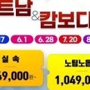 (주)썬투어