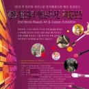 뷰티아트 이미지