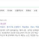 에듀진