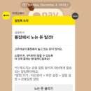 한강무도학원 | [2025] 49주차: Life of Wooah