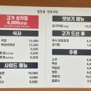 강원 영월 / 영월주천면맛집 한우국밥 김치찌개 맛집 [법흥점 정육 식당] 내돈내산 후기