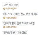 스위트 하트 도그 네이버블로그